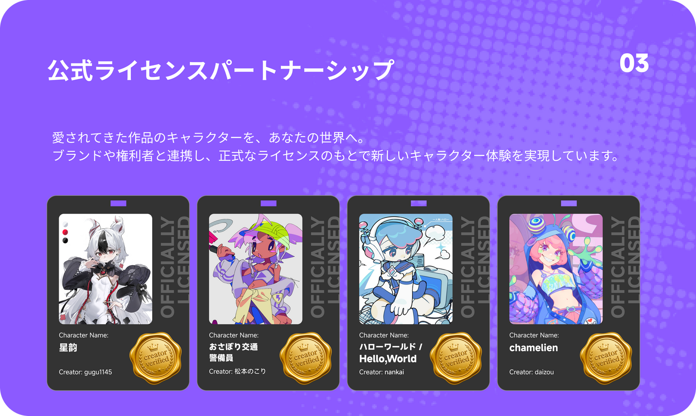 カードを変更