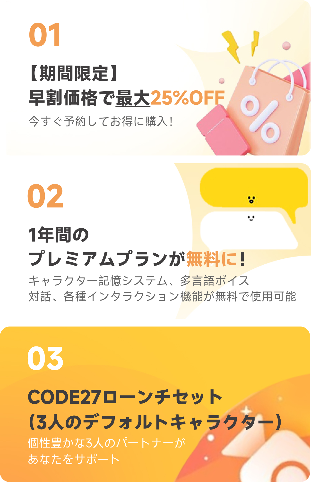 Makuake