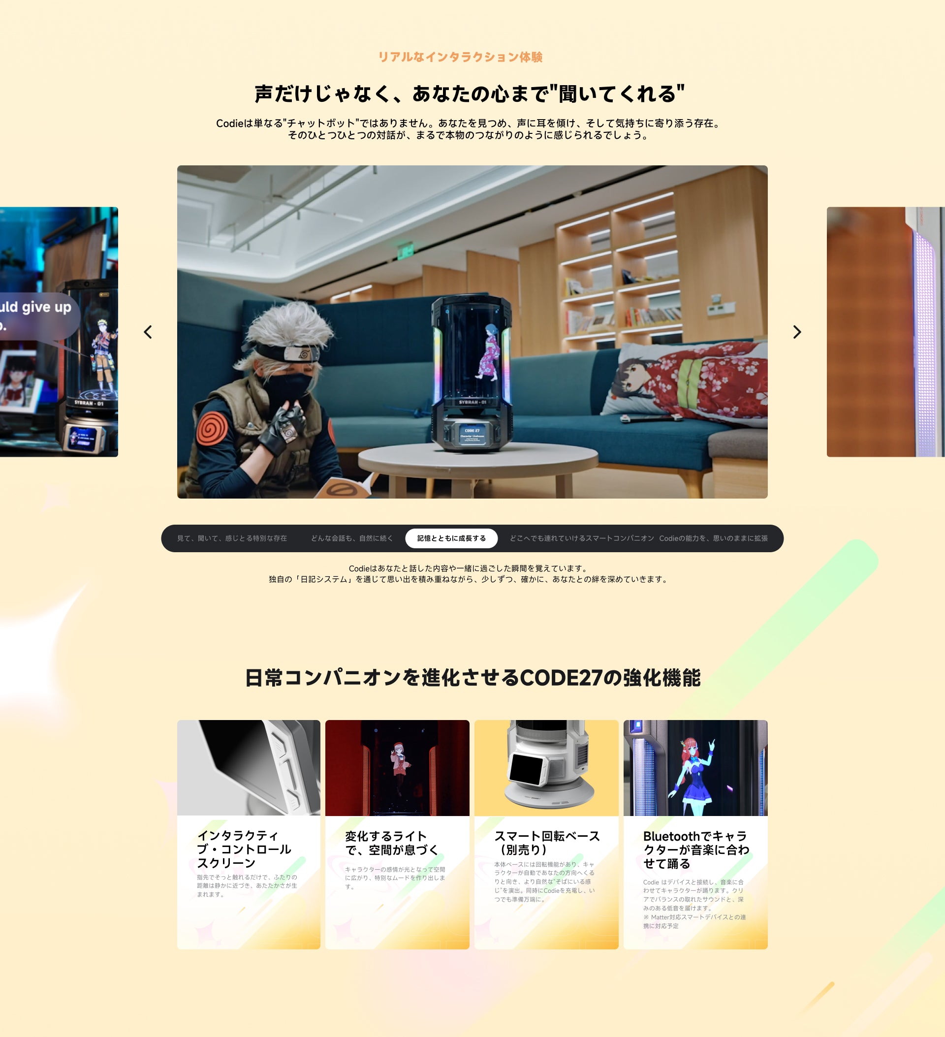 Full width banner image