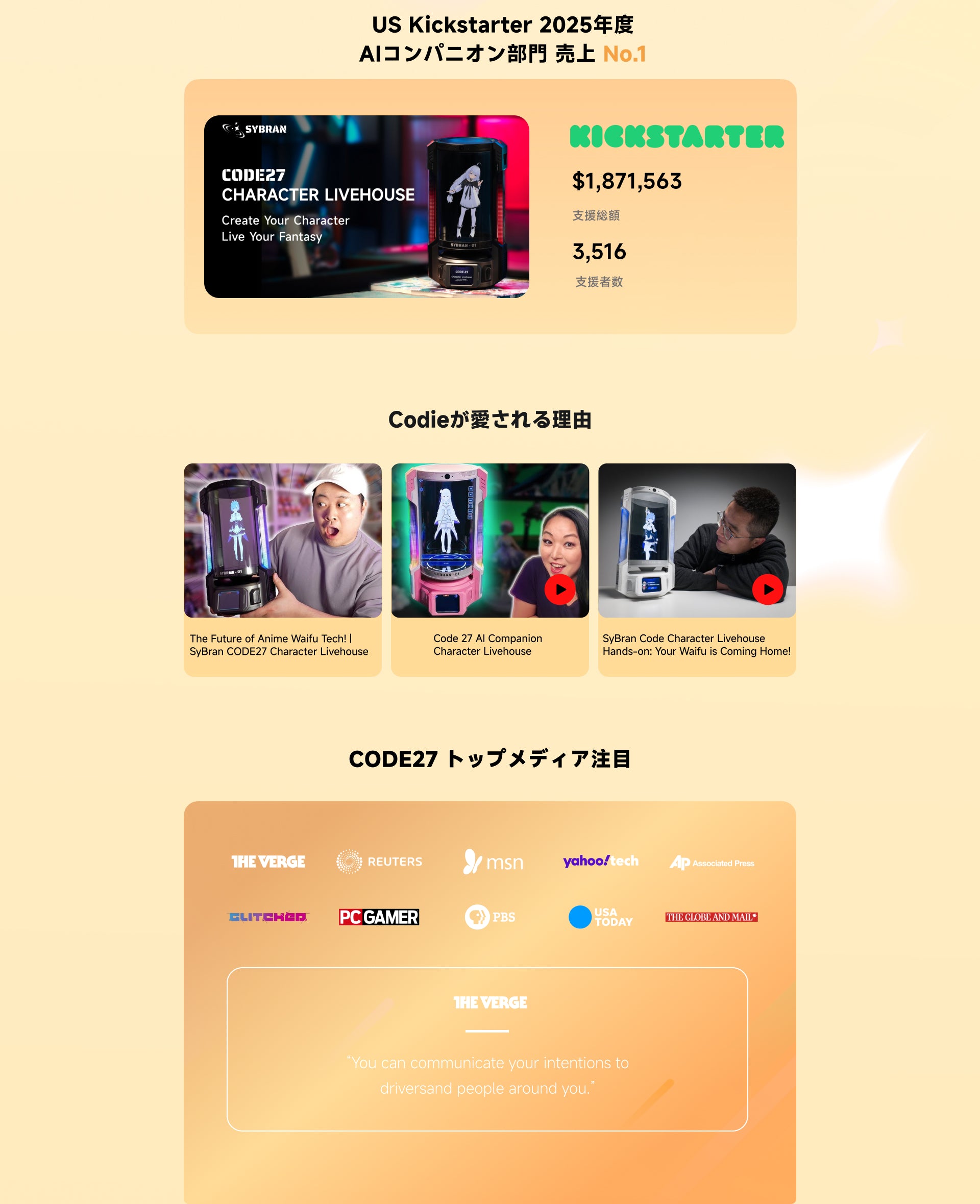 Full width banner image