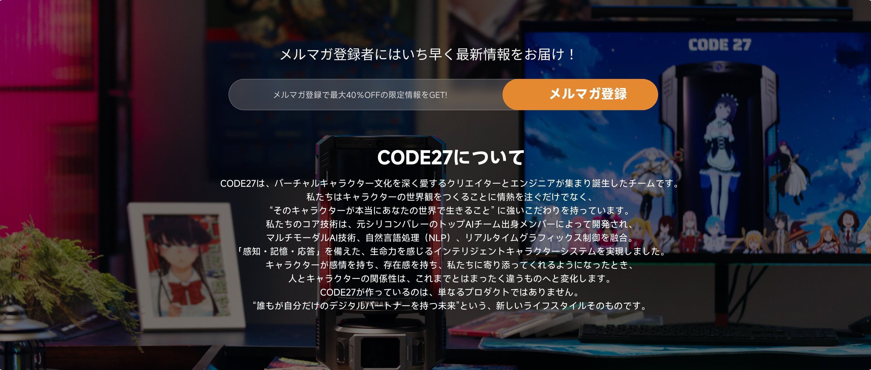 Full width banner image