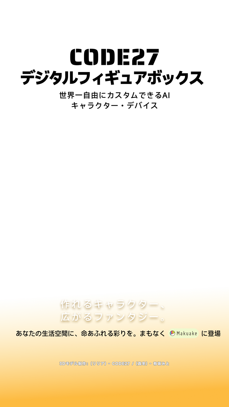 Mobile Overlay