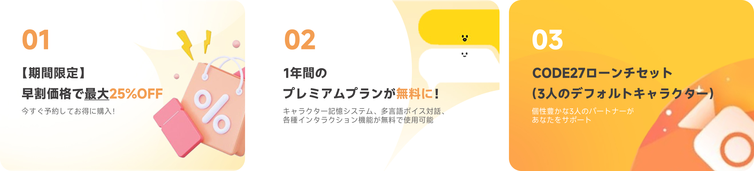 Makuake