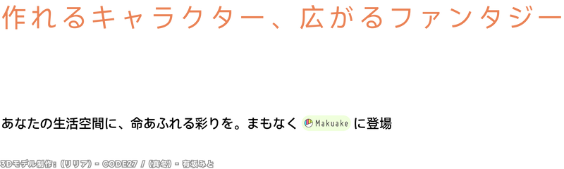 Banner Bottom