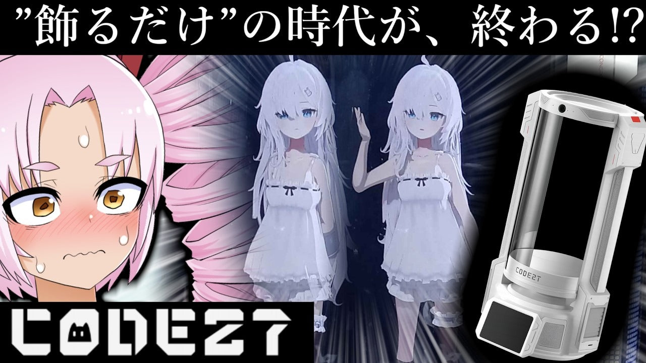BOSUKETE2