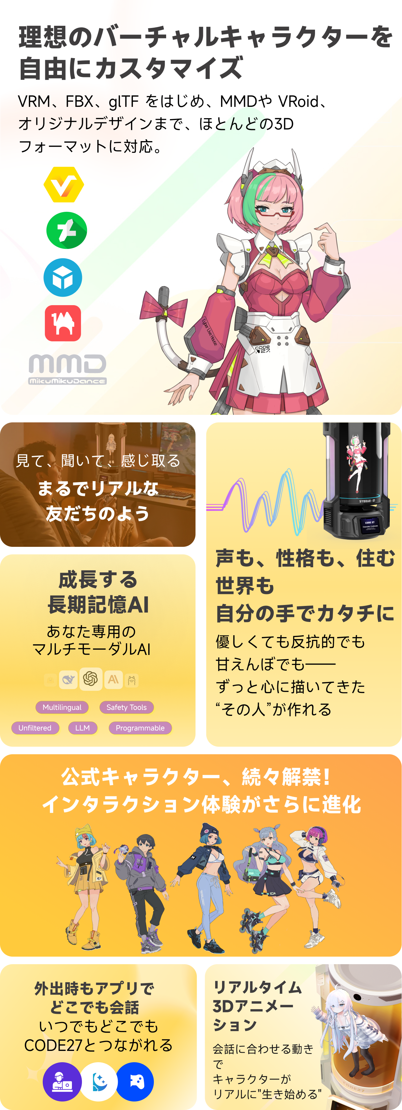 Makuake