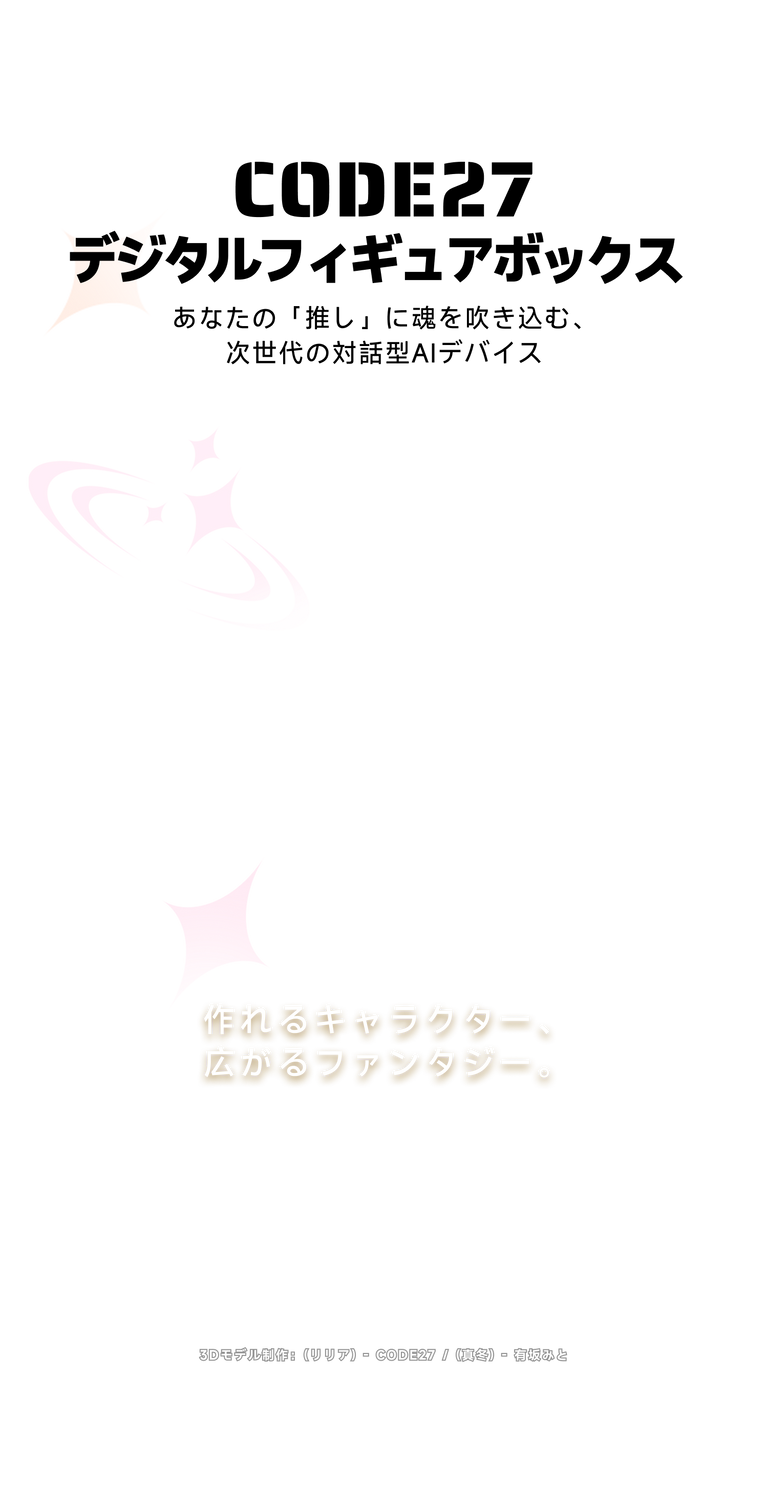 Mobile Overlay